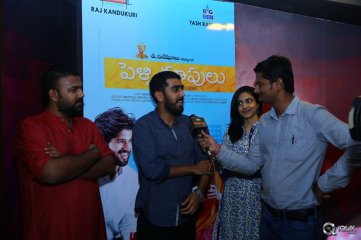 Pelli Choopulu Movie Special Premiere Show In Vijayawada